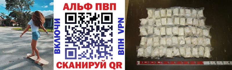 Alpha PVP СК  Баймак 