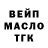 ГАШ 40% ТГК Xakim Rajabov