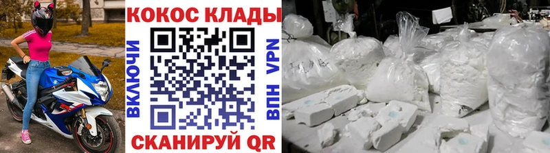 Кокаин Колумбийский  Баймак 