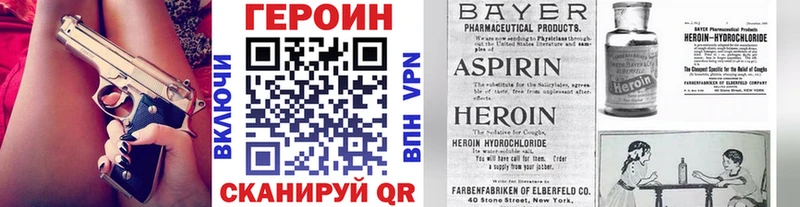 ГЕРОИН Афган  Баймак 