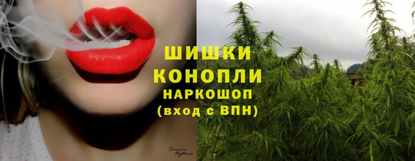 COCAINE Арсеньев