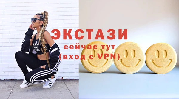 COCAINE Арсеньев