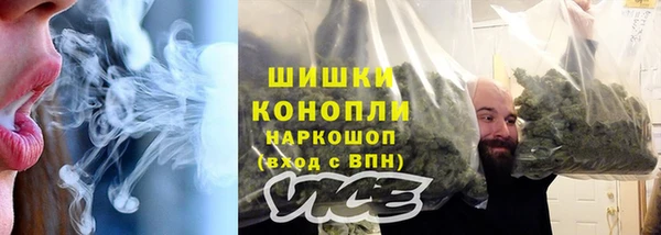 COCAINE Арсеньев