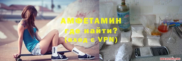 COCAINE Арсеньев