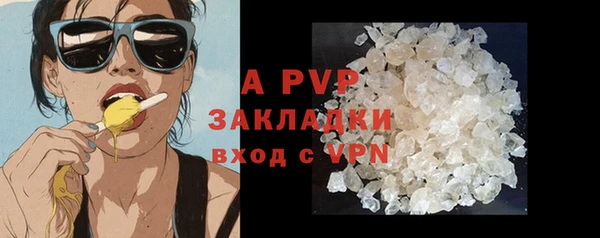 apvp Аркадак