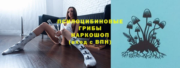 COCAINE Арсеньев