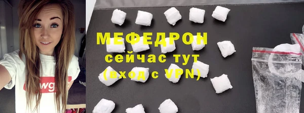 COCAINE Арсеньев