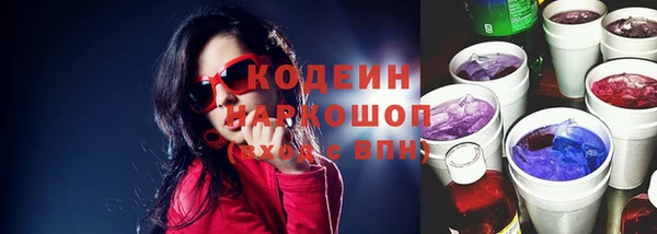 COCAINE Арсеньев