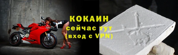 COCAINE Арсеньев