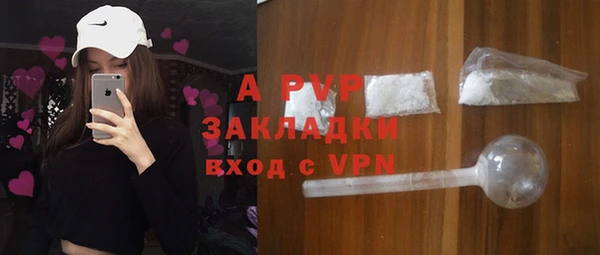 гашишное масло Армянск