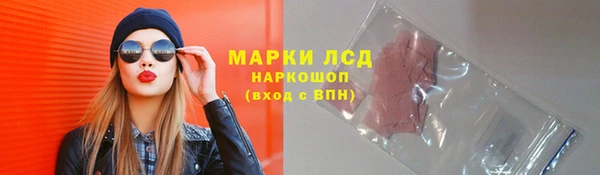 COCAINE Арсеньев