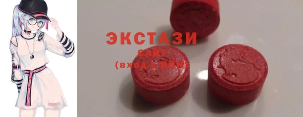 COCAINE Арсеньев