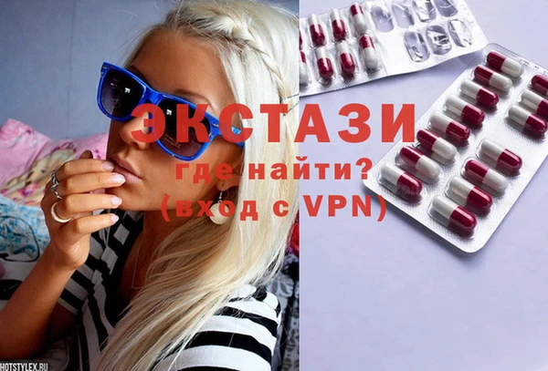 гашишное масло Армянск