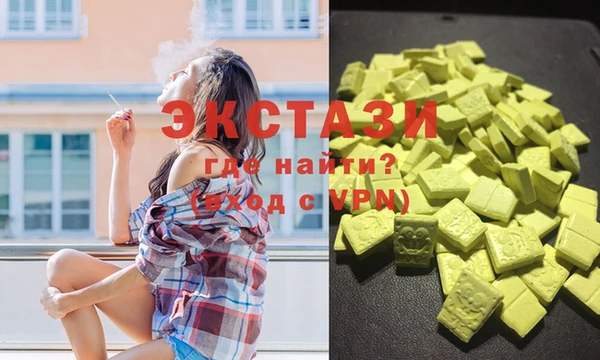 гашишное масло Армянск