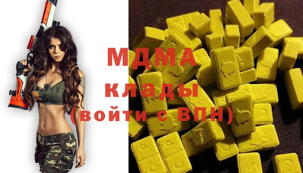 гашишное масло Армянск