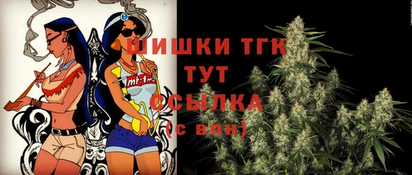 COCAINE Арсеньев