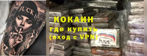 гашишное масло Армянск