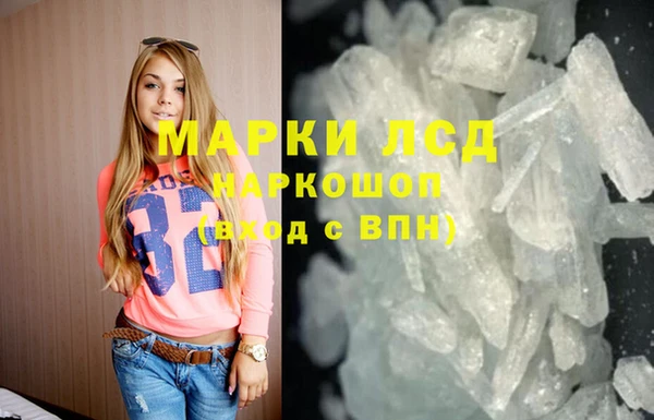 гашишное масло Армянск