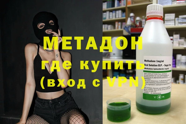 гашишное масло Армянск