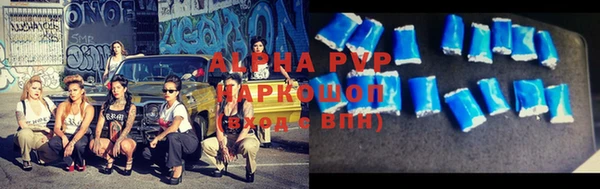 apvp Аркадак