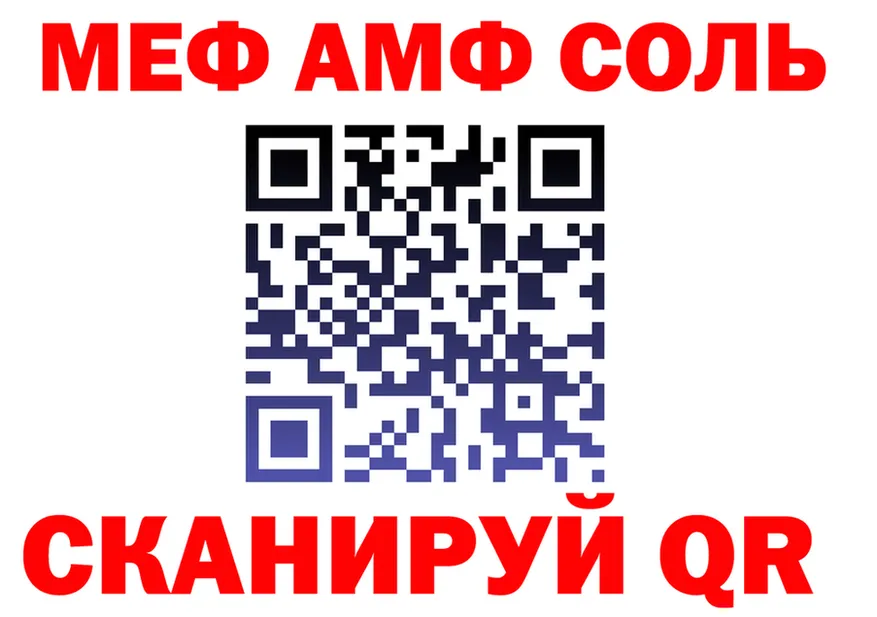 ТГК Wax зеркало площадка kraken Баймак
