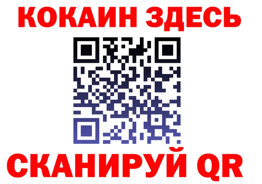 А ПВП Соль ТОР shop OMG Баймак