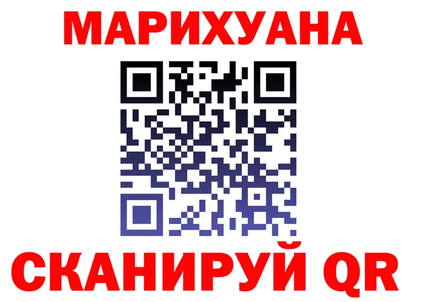 Cannafood марихуана зеркало shop гидра Баймак