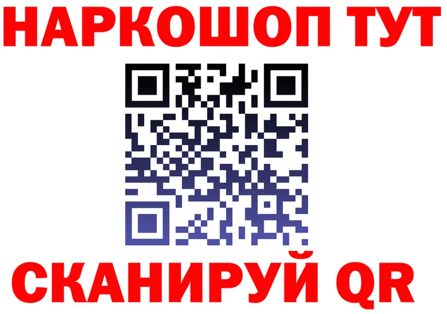 АМФ VHQ tor площадка hydra Баймак