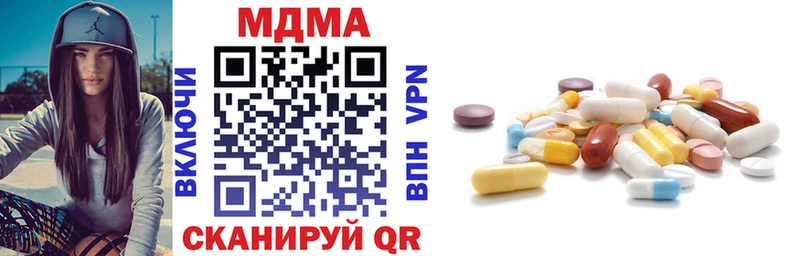 нарко площадка клад  Баймак  МДМА crystal 