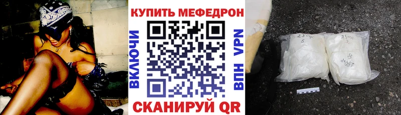 наркотики  Баймак  Меф mephedrone 