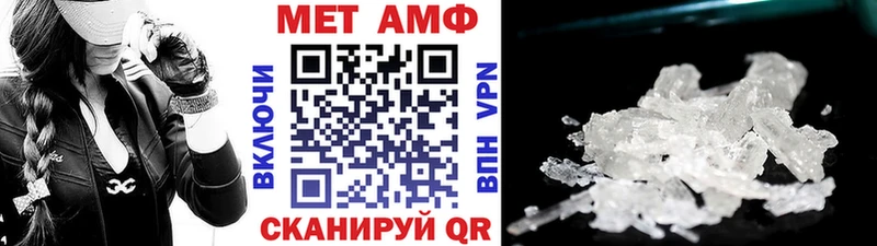 хочу наркоту  дарк нет наркотические препараты  KRAKEN как зайти  МЕТАМФЕТАМИН витя  Баймак 