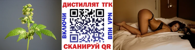ТГК Wax Баймак